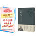 啟功論書絕句匯校本