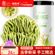 福東海 金銀花50克 三伏天 夏季高溫團購菊泡水泡茶養生茶花草茶涼茶葉