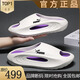 Leepag品牌斷碼2026新款夏季情侶防滑戶(hù)外海邊沙灘鞋運動(dòng)拖鞋男士涼拖鞋 白紫【黑標】 42-43