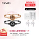 totwoo情侶手鏈 異地戀感應手鏈 震動(dòng)閃光互動(dòng)送女朋友 七夕情人節禮物 【京倉】日月蛇骨鏈黑金組合