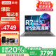 ThinkPad聯(lián)想ThinkBook16+ 2025銳龍16英寸性能AI全能本 窄邊框輕薄辦公學(xué)生設計游戲可選v15筆記本電腦 推薦R7-7730U 16G 1TB固態(tài) V15 定制升級