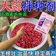 鑫圭大蒜拌種劑大蒜拌種專用拌種劑催芽促長殺地蟲防根腐專用藥不傷蒜 3袋【可拌150斤蒜】催芽-防腐-防蟲