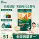 英氏嬰兒營養(yǎng)輔食粥胡蘿卜蝦玉米菠菜218g 寶寶即食沖泡粥快沖粥10月+