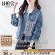 絲柏舍牛仔外套2025秋裝新款女裝寬松拼接簡約氣質(zhì)韓版上衣
