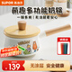 蘇泊爾（SUPOR）奶鍋無涂層寶寶輔食鍋熱牛奶多功能搪瓷小奶鍋燃氣灶電磁爐通用 搪瓷奶鍋櫸木手柄 16cm