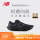 NEW BALANCE 運動(dòng)鞋男鞋女鞋戶(hù)外Rebel v4速度訓練跑步鞋MFCXLB4 40.5