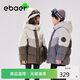 EBAER兒童羽絨服2024新款男女童戶外保暖外套中大童 畫眉棕 140 