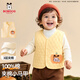 巴布豆（BOBDOG）兒童馬甲春秋坎肩男女童寬松休閑寶寶背心 100%純棉黃色南瓜 100