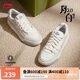 李寧月白2.0丨板鞋男鞋小白鞋撞色舒適百搭經(jīng)典休閑鞋AGCU275