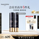 毛戈平凝脂柔肌妝前霜皮膚衣30ml*2妝前乳素顏霜隔離霜七夕情人節(jié)禮物
