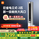 小米 空調(diào)3匹柜機(jī) 巨省電 變頻冷暖 米家用溫濕雙控智能圓柱立式空調(diào)柜機(jī)新一級能效節(jié)能省電 家電補(bǔ)貼 2匹 一級能效 2025款（巨省電大風(fēng)口）
