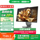 聯(lián)想（Lenovo） YOGA 27英寸多功能全面屏一體臺(tái)式機(jī)電腦 英特爾U9285H 32G 1T 集顯