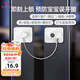 9i9兒童窗戶(hù)鎖限位器寶寶抽屜鎖柜門(mén)鎖冰箱鎖推拉門(mén)鎖冰柜鎖多功能A3