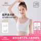 英氏兒童內(nèi)衣一階段網(wǎng)眼女童小背心小學(xué)生內(nèi)衣9-12歲混色 150