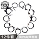 Royal sasa皇家莎莎發(fā)繩發(fā)圈12件套裝盤(pán)發(fā)扎頭發(fā)基礎皮筋發(fā)飾馬尾小清新頭飾 黑色