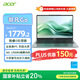 宏碁（acer）非凡Go 國家補貼20% 14英寸輕薄本 商務(wù)學(xué)生辦公筆記本電腦(8核i3-N305 16G-LPDDR5 512G)