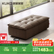 顧家家居（KUKA）頭層牛皮沙發(fā)客廳羽毛填充靠頭可調(diào)記憶棉大坐深1199咖色 凳