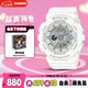 卡西歐（CASIO）手表女BABY-G潮流夜跑運(yùn)動(dòng)學(xué)生手表送女友七夕禮物BA-110XGA-7A1