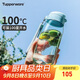 特百惠（Tupperware）樂趣550ML塑料杯夏季男女學(xué)生便攜運動水杯子大容量雙飲口 冰水藍