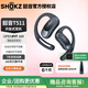 韶音（SHOKZ）【李現同款】OpenFit Air開(kāi)放式藍牙耳機不入耳非骨傳導運動(dòng)跑步長(cháng)續航通話(huà)降噪 適用蘋(píng)果華為T(mén)511 玄武黑