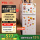 TCL 116升迷你雙門(mén)養鮮小冰箱白色 均勻制冷 低音環(huán)保 宿舍租房小型節能冰箱 R116L5-B