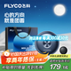 飛科（FLYCO）小飛碟FS891男士電動(dòng)刮胡剃須刀旋轉式小巧便攜迷你mini出行必備生日禮物送男友送父親國家補貼