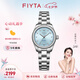 飛亞達(dá)（FIYTA）女士手表女 經(jīng)典系列簡約冰藍(lán)盤面防水機(jī)械女表 七夕禮物送媽媽 銀色鋼帶款
