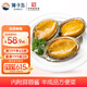 獐子島 冷凍鮑魚320g 6粒/盒 去臟去膜蒜蓉料包 火鍋煲湯預(yù)制菜海鮮水產(chǎn)