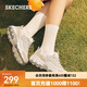 斯凱奇（Skechers）奶茶熊休閑運(yùn)動(dòng)鞋女子時(shí)尚厚底老爹鞋熊貓鞋增高 自然色/NAT 37