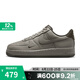 耐克男鞋AIR FORCE 1 '07 LV8空軍一號(hào)復(fù)古低幫休閑板鞋HM9483-300 HM9483-300 42