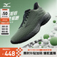 美津濃（MIZUNO）25年新款【W(wǎng)AVE RIDER 28】運(yùn)動(dòng)跑步男女鞋子緩震耐磨透氣跑步鞋