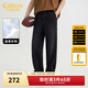 卡賓（CABBEEN）【寬松黑?！枯p薄休閑牛仔褲男2025夏季超柔紗線(xiàn)垂感寬松長(cháng)褲 煤黑色01 L /175/50
