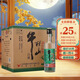 牛欄山 陳釀酒 （自飲口糧酒） 濃香風(fēng)格  整箱裝 43%vol 500mL 12瓶 精制陳釀 整箱裝