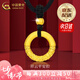 中國黃金（CHINA GOLD）平安扣黃金吊墜足金祥云悟空金箍咒項七夕情人節禮物送女朋友老婆 送男友*足金吊墜 約1.5g【黑繩】