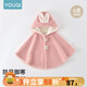 優(yōu)奇嬰兒斗篷秋冬外出兒童防風(fēng)披風(fēng)女童加絨冬季女寶寶公主擋風(fēng)披肩 粉色 均碼 推薦【0-3歲】