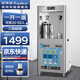 榮事達(dá)（Royalstar）大型飲水機(jī)商用RO反滲透過濾純水機(jī)開水器學(xué)校工廠車間直飲加熱凈水一體醫(yī)院大容量 【一開一溫】三級超濾|可供20-50人
