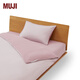 MUJI 水洗棉 被套 單件被罩被單 純棉全棉 25年春季 床上用品 淺紅色×淺紅色條紋 雙人用 200cm*230cm 被芯用