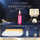 肌膚之鑰（CPB）奢謎馥純菁華油75mL生日禮物送女友