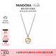 潘多拉（PANDORA）星座物語項鏈套裝十二星座金牛座七夕情人節(jié)禮物
