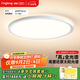 琪朗（KINGLONG）臥室吸頂燈ALED全光譜護眼客廳吸頂燈具國家補貼50cm【包安裝】
