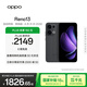 OPPO Reno13 12GB+256GB 午夜黑 超美小直屏 AI高清實(shí)況照片 IP69滿(mǎn)級防水 5G智能拍照手機 國家補貼