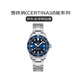 雪鐵納（Certina）瑞士表動(dòng)能系列藍面小銀龜機械男表送禮C032.807.11.041