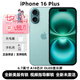 美版機 iPhone16系列 美版后封有鎖 雙卡槽 5G 愛思/沙漏雙驗全綠 iphone16plus 深青色 6.7英寸 128GB 全新 未激活 包開卡槽