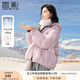 香影白鴨絨紫色羽絨服女短款2024冬季新款時(shí)尚小個(gè)子連帽休閑外套 紫色 XS