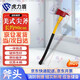 虎力盾【京倉速達】美式尖斧消防斧應急多功能破拆斧工具應急逃生破門(mén)斧