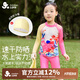 久歲伴兒童防曬速干泳裝女童長袖分體泳衣泳褲沙灘出游防曬游泳衣送泳帽
