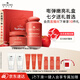 悅木之源（Origins）蘋果水保濕抗皺套裝護膚品蘋果水100ml+蘋果精華霜50ml七夕禮物