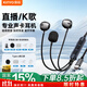 金運Y18有線(xiàn)耳機電腦聲卡線(xiàn)控K歌麥克風(fēng)自帶打分直播唱歌錄音錄歌 至尊黑【Type-C接口丨買(mǎi)1送7】