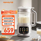 九陽(yáng)變頻輕音降噪豆漿機1.2L家庭容量2-4人用營(yíng)養古法漿智能防溢家用全自動(dòng)多功能破壁機榨汁機D365