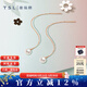 謝瑞麟（TSL） 18k金珍珠長(cháng)款耳線(xiàn)復古氣質(zhì)耳環(huán)耳飾女款送63870 定價(jià)類(lèi)